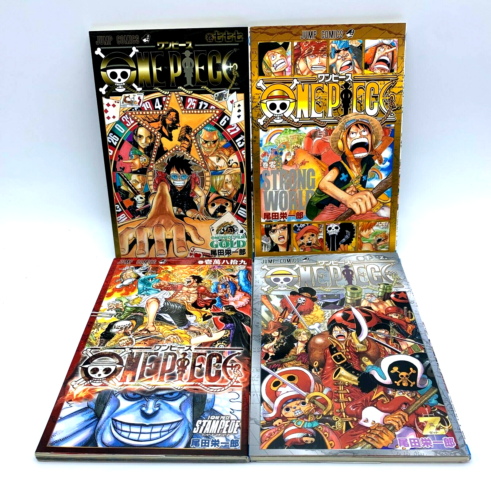 onepiece magazin（1〜15） one-piece-magazine-vol-15-