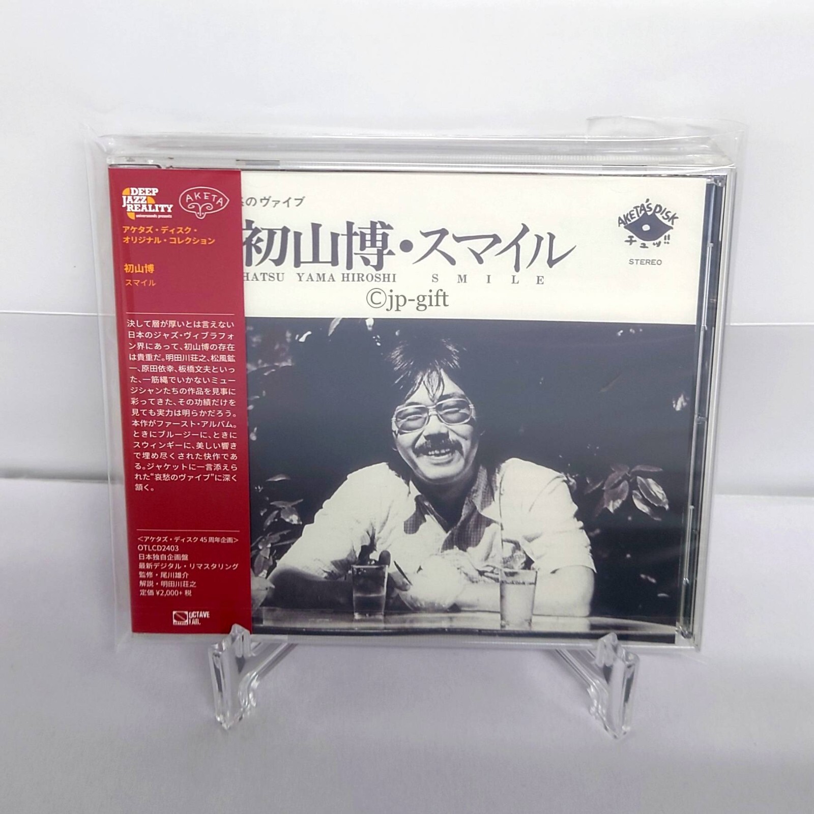 1999 CD+hatsu 完全版BD Amazon.co.jp: 1999[CD作品盤+初ワンマンライブhatsu完全版BD