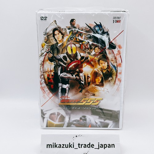 仮面ライダー555DVD $_12.JPG?set_id=880000500F