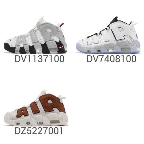 

Nike Wmns Air More Uptempo Женская классическая повседневная обувь для образа жизни Кроссовки Pick 1, Multicolor, Wmns Air More Uptempo Se