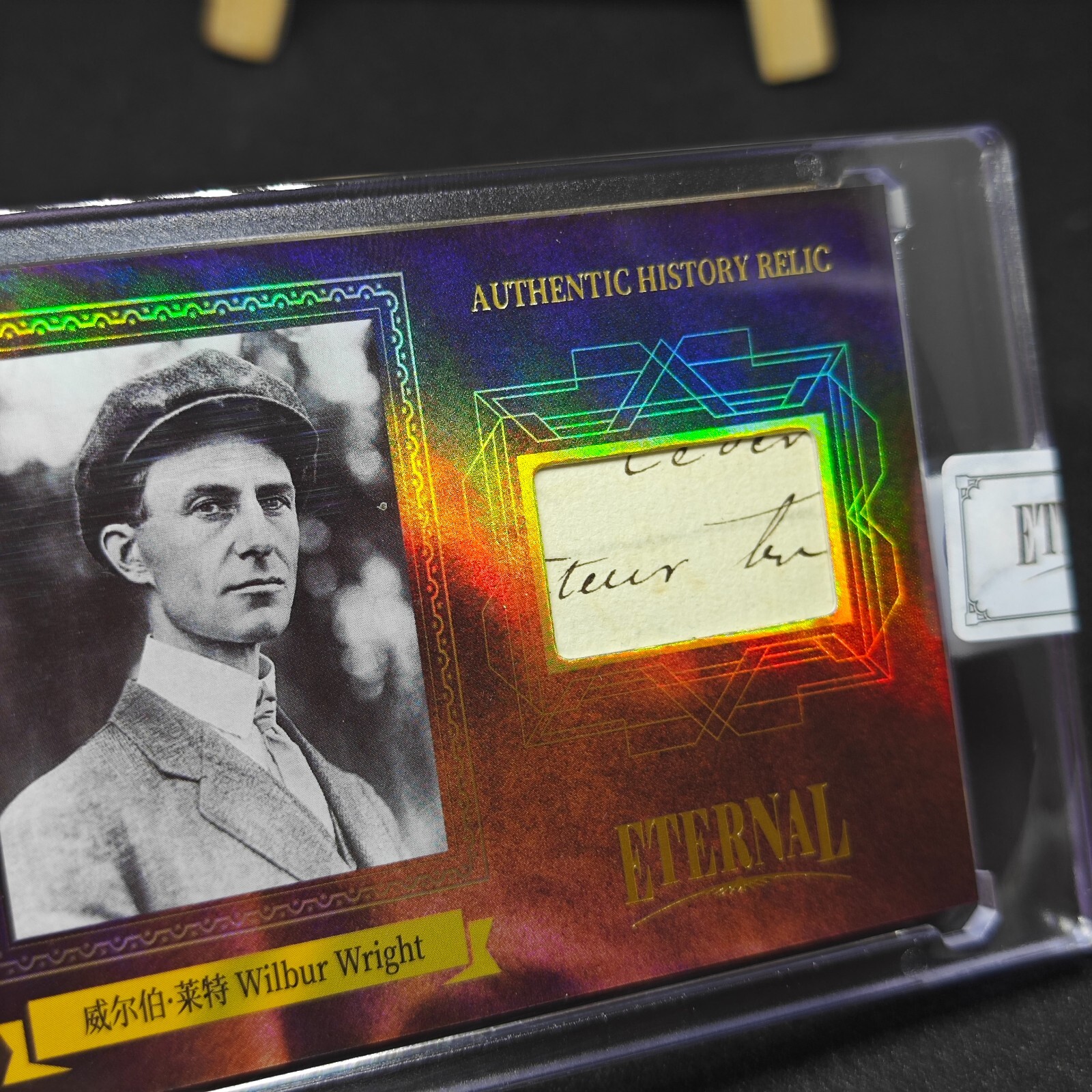 piecesofthepast ライト兄弟 レリック　Eternal Cuts 2024 Eternal Cuts Wilbur Wright Authentic History Relic 41