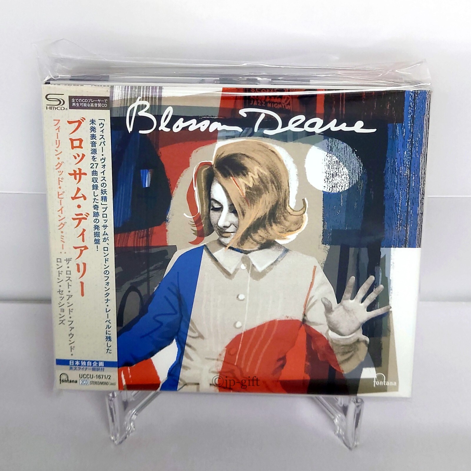 BLOSSOM DEARIE SWEET BLOSSOM 人気盤 BLOSSOM DEARIE SWEET BLOSSOM 人気盤