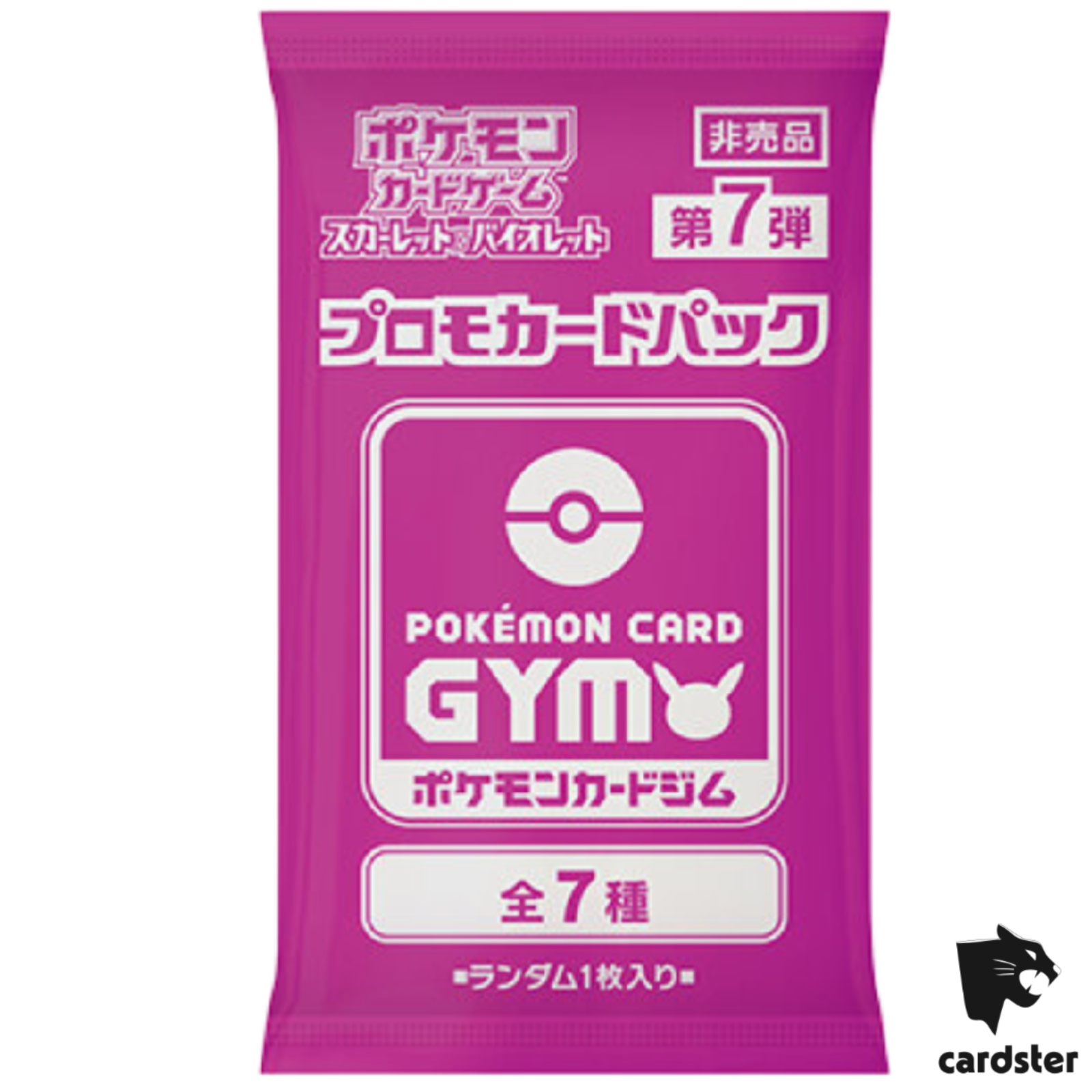 SEALED PACK GYM PROMO Vol. 7 Scarlet Violet Pokemon Card SEALED PACK GYM PROMO Vol. 7 Scarlet Violet Pokemon Card