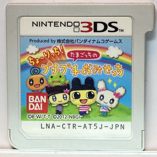 Nintendo Switch - ⭐︎こまち top1_d613e2a1-a43d-4a21-a881-
