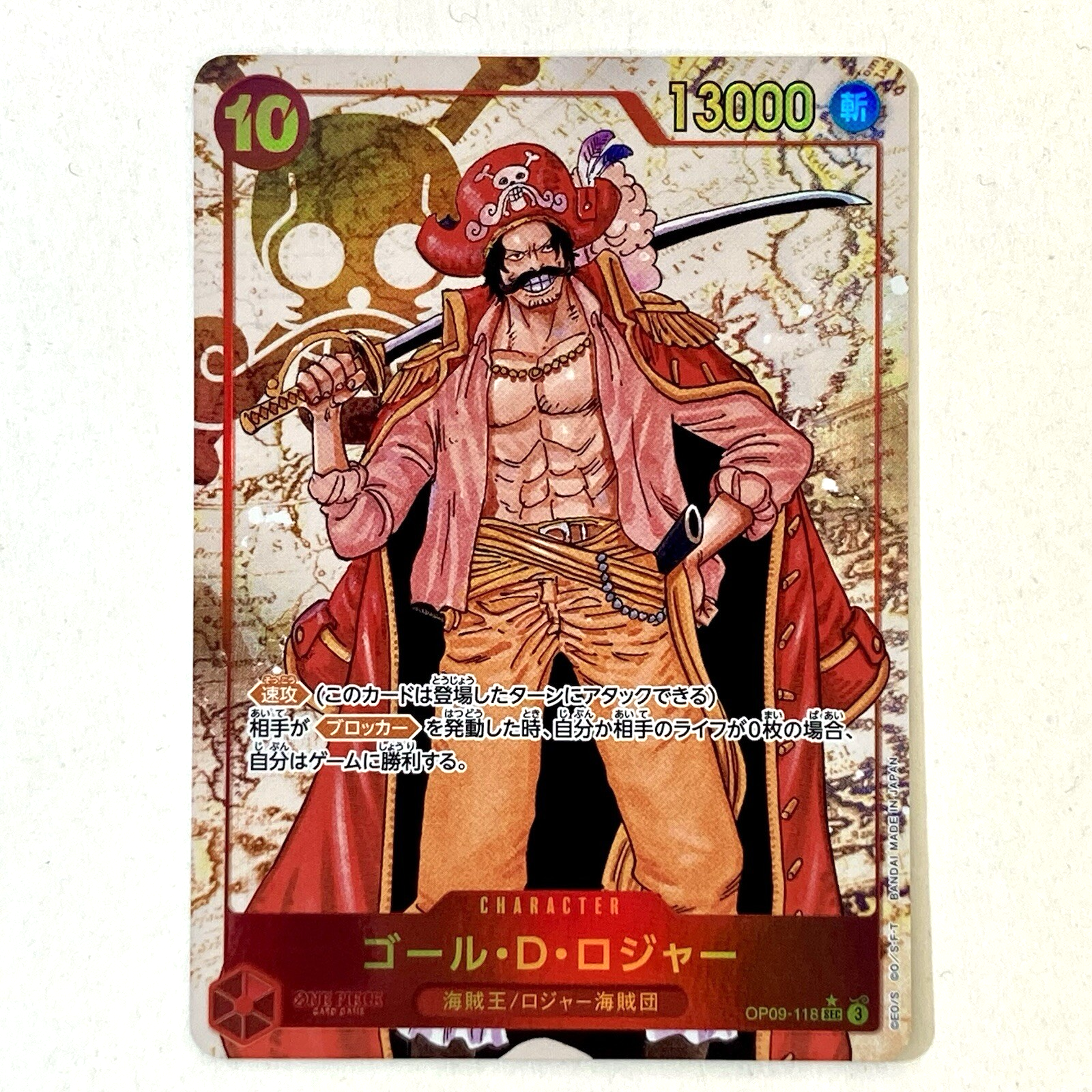 One Piece Card Gol D. Roger OP09-118 SEC Alt Art Emperors in