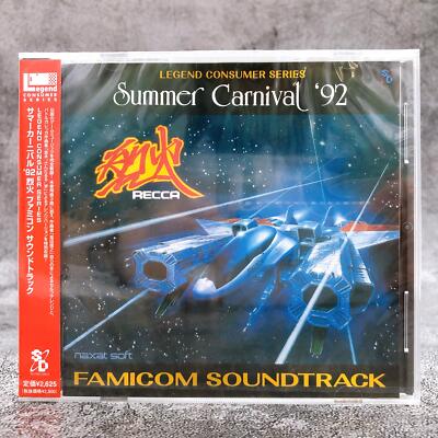 RECCA Summer Carnival '92 Famicom Soundtrack CD Naxat Soft Game Music Sealed New
