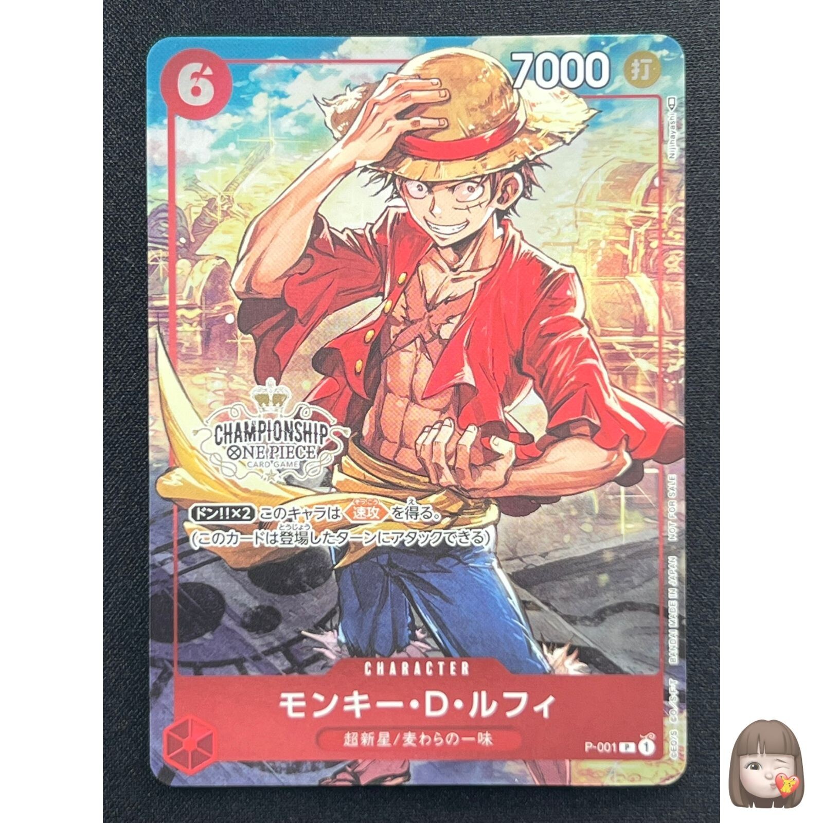 NM] Monkey.D.Luffy ONE PIECE Card Japanese P-001 PROMO