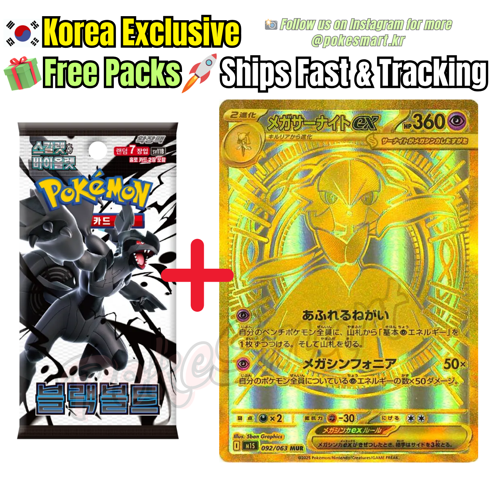 Mega Gardevoir ex MUR 092/063 Mega Symphonia M1S Pokemon Card