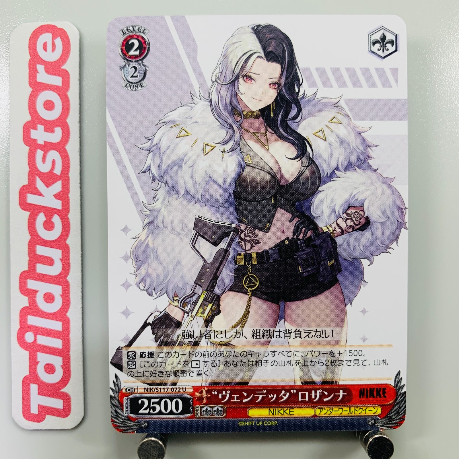 Weiss Schwarz NIKKE NIK/S117-072 Japanese | eBay