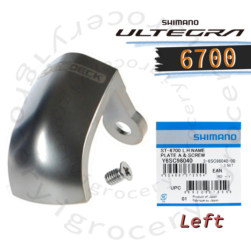 NIB Shimano Ultegra ST-6700 Name Plate A & Fixing Screw NIB Shimano Ultegra ST-6700 Name Plate A & Fixing Screw