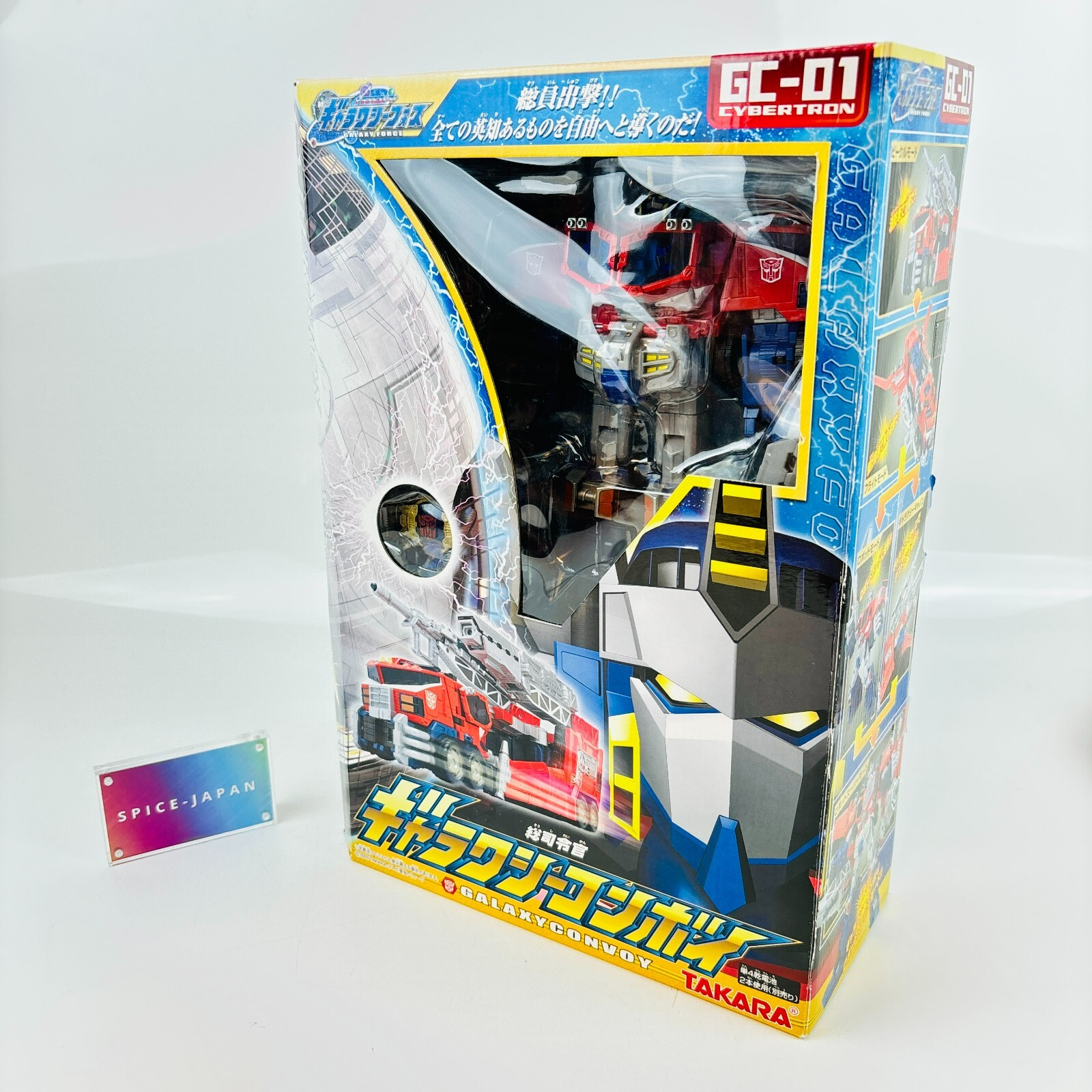 その他 TRANSFORMERS GALAXY FORCE GALAXY CONVOY Transformers Galaxy Force GC 01 GALAXY CONVOY Cybertron