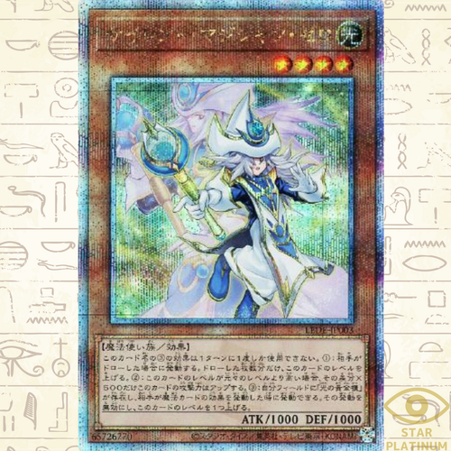 Silent Magician Zero Quarter Century Secret LEDE-JP003