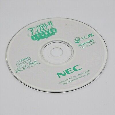 ANGELIQUE Tenku no Requiem Disc Only PC FX 1807 pf