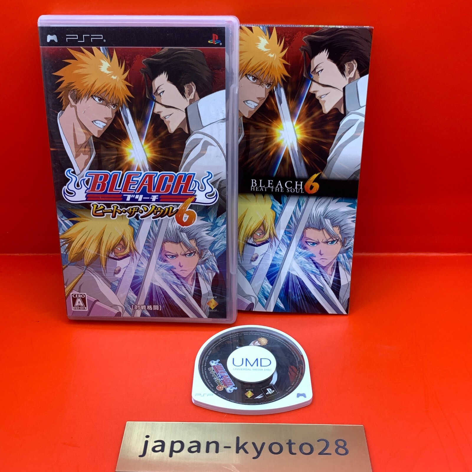 (未使用･未開封品)　BLEACH ~ヒート・ザ・ソウル6~ - PSP ar3p5n1 Bleach Heat the Soul 6 PSP Sony Sony PlayStation Portable