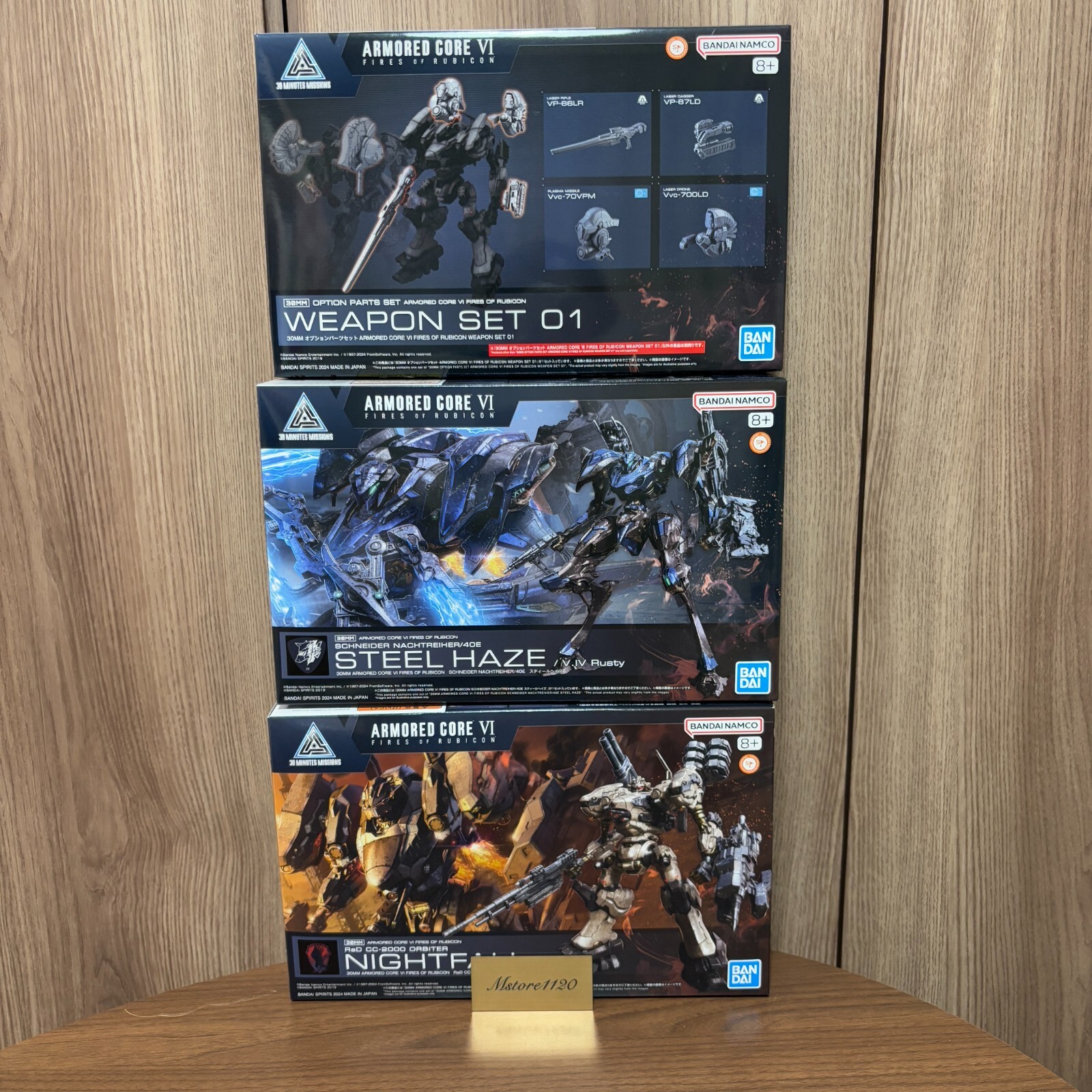 BANDAI - 30MM ARMORED CORE Ⅵ プラモデル8点セット 30MM オプションパーツセット ARMORED CORE VI FIRES OF RUBICON
