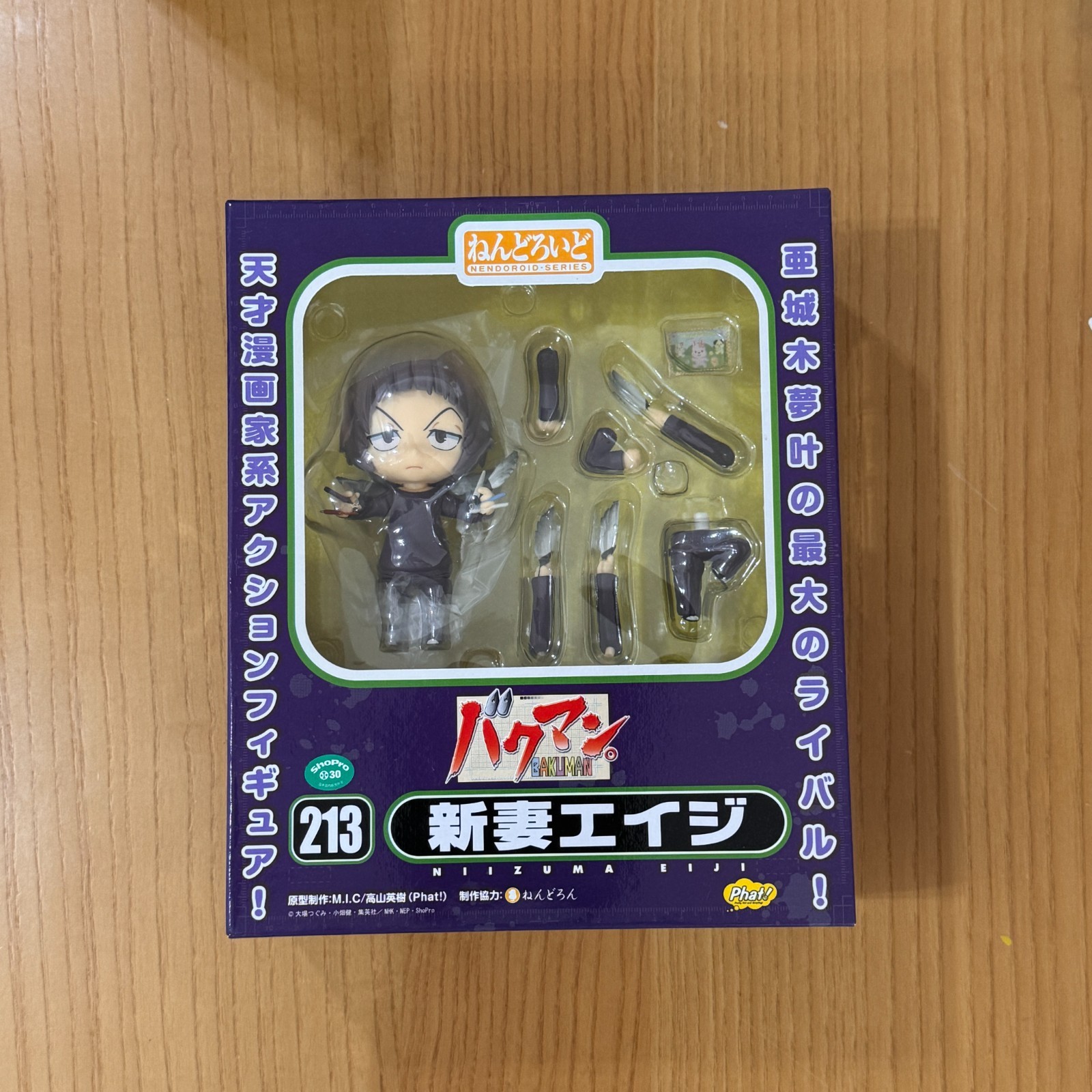 Nendoroid Niizuma Eiji Bakuman 213 Phat Company New No Tariff | eBay