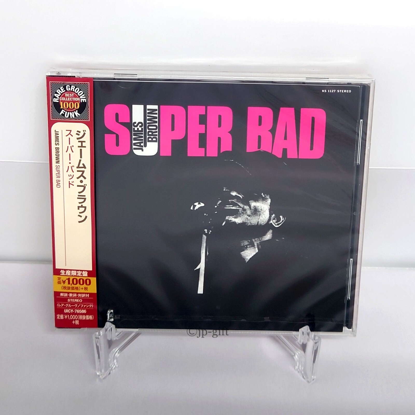 James Brown Super Bad Japan Music CD | eBay