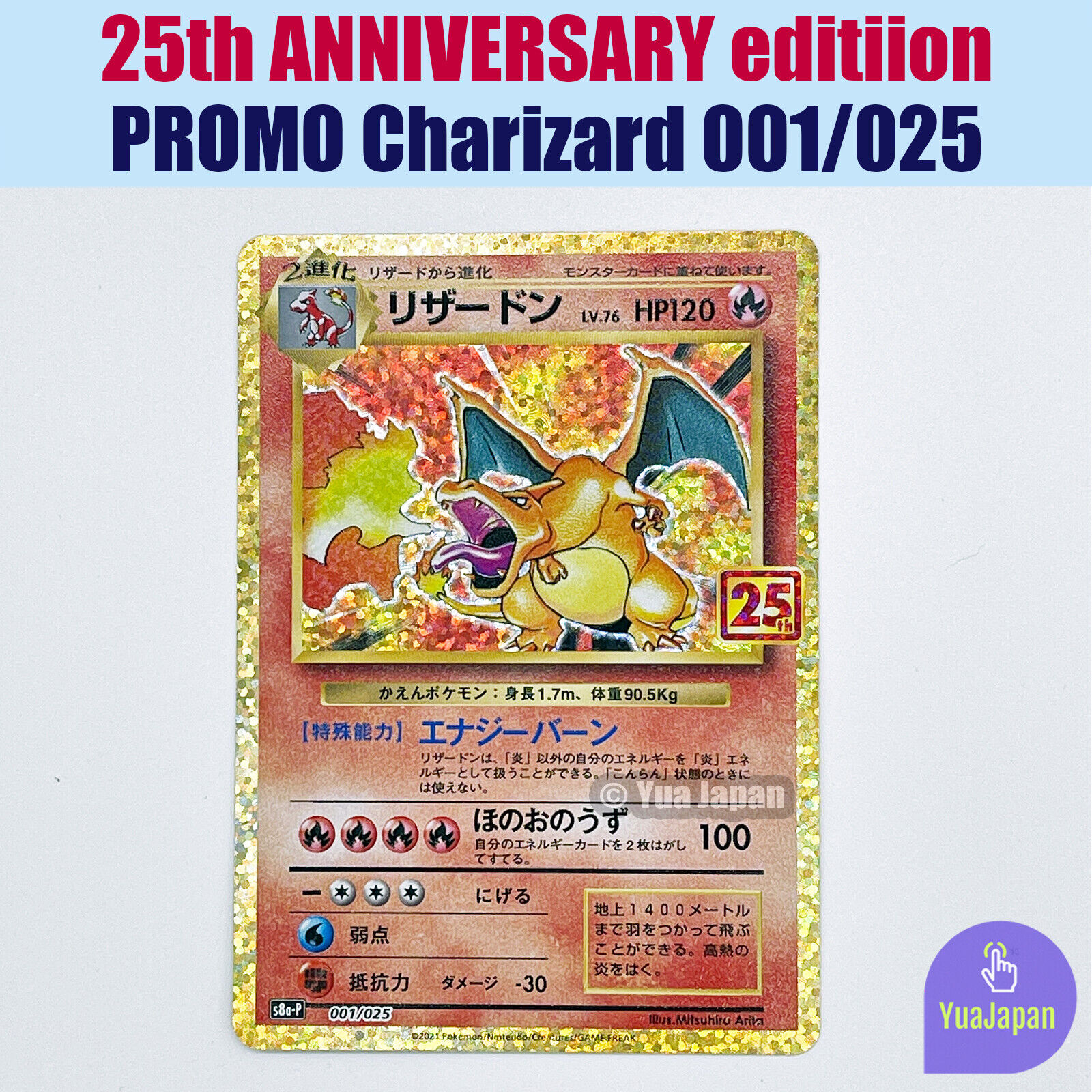 Charizard 001/025 s8a-P Promo Pokemon 25th ANNIVERSARY Charizard 001/025 s8a-P Promo Pokemon 25th ANNIVERSARY