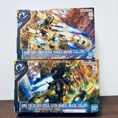 HG Geara Doga GM III Axis Shock Image Color Set of 2 Side-f Limited