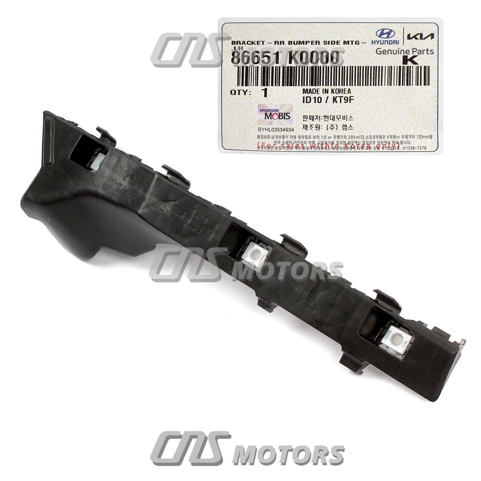 ⭐GENUINE⭐ Bumper Cover Bracket REAR LEFT Side for 2020 ⭐GENUINE⭐ Bumper Cover Bracket REAR LEFT Side for 2020