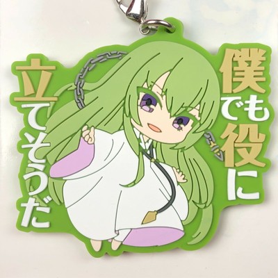 NEW SEGA Fate/Grand Order Babylonia Campaign Rubber Strap Keychains Japan Import