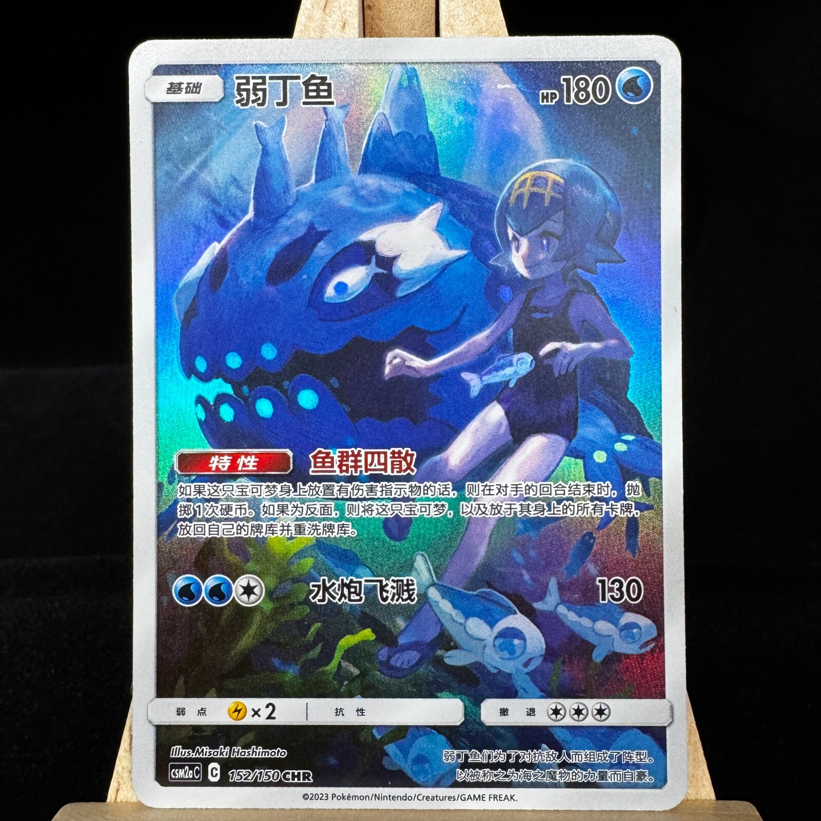 ✨ Souchan✨ NS-X on X: 