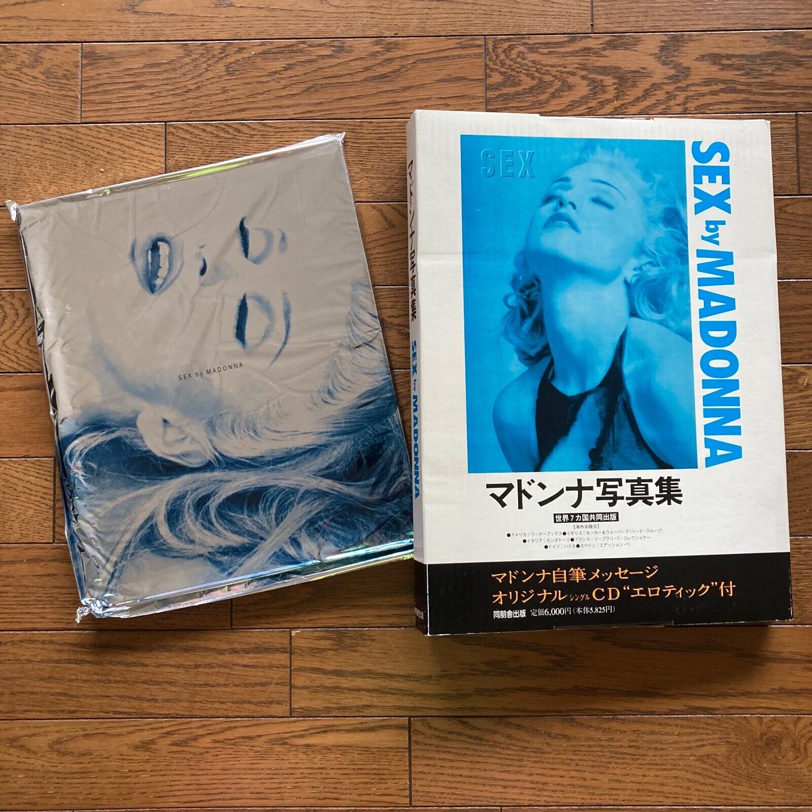 SEX by MADONNA Sealed Unopened Photo Book and Box 1992 Japan