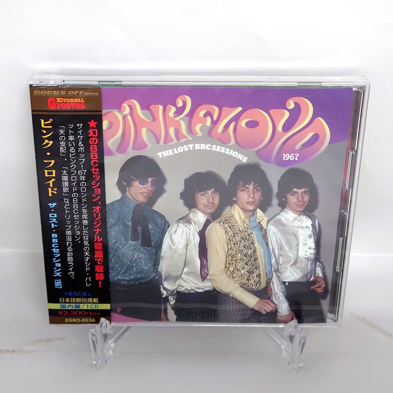 Pink Floyd The Lost BBC Sessions 1967 Japan Music CD Bonus