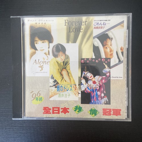 ★新品・未開封 サイン入り‼️ 酒井法子 廃盤品アルバム『moments』★ Amazon.co.jp: Moments: ミュージック