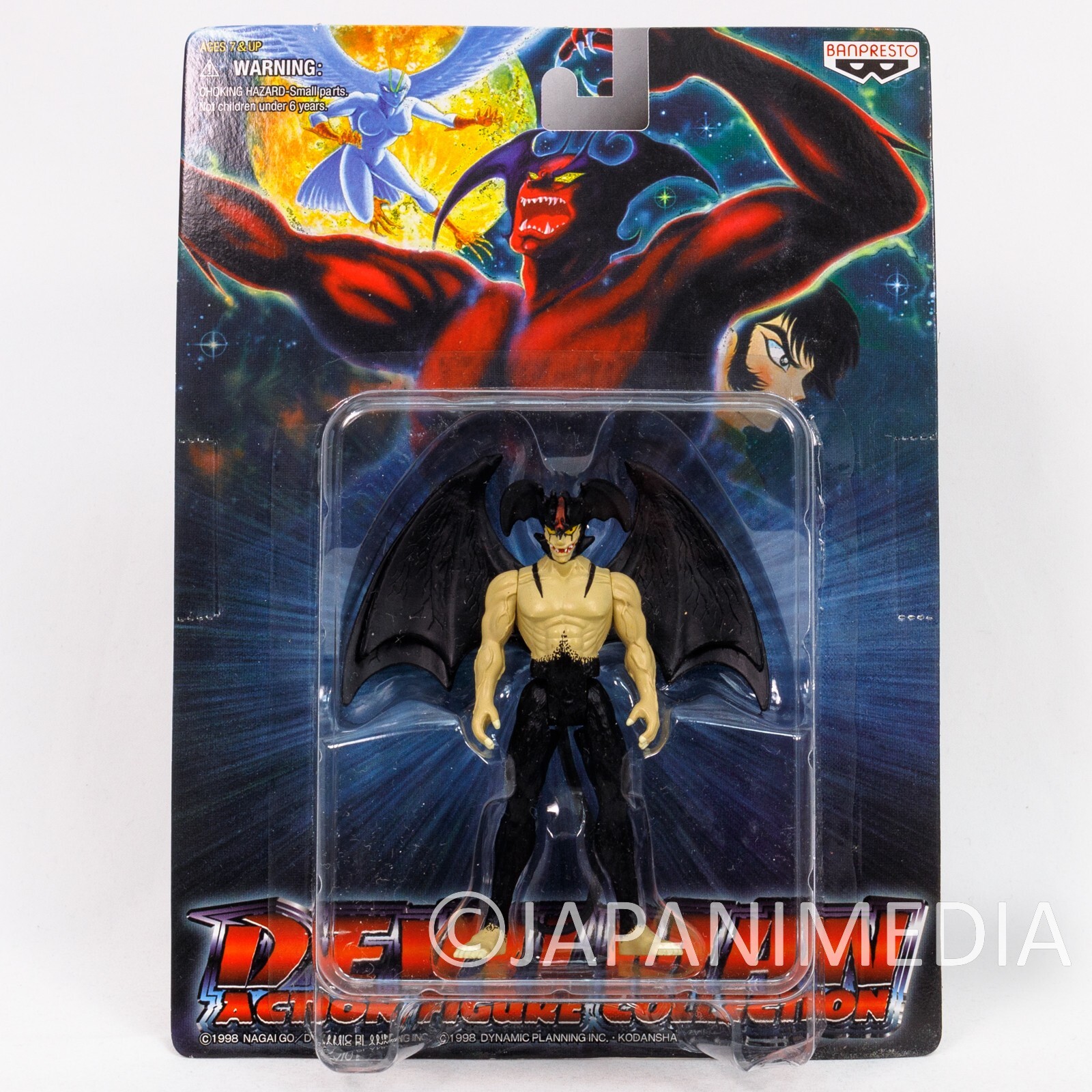 Devilman Action Figure Collection Comic Ver. Devilman