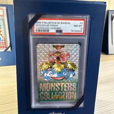 Venusaur PSA 8