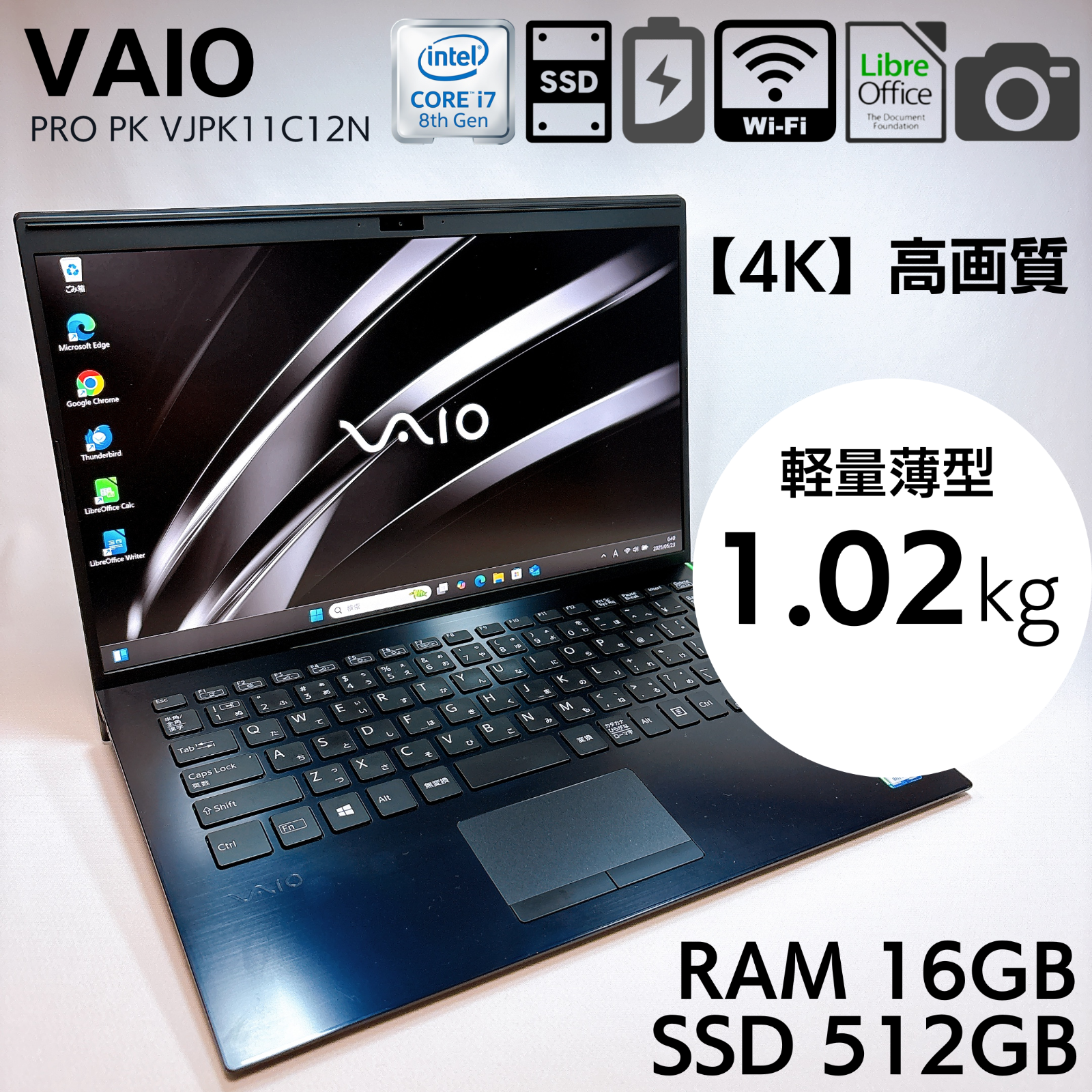 ジャンク/ VAIO VJPA11C12N Intel Core i5-8200Y メモリ8.19GB