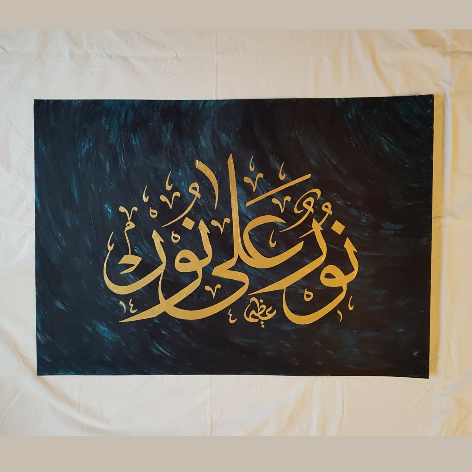 Islamic Calligraphy Noorun Ala Noor Gold Leaf A1 Painting | eBay