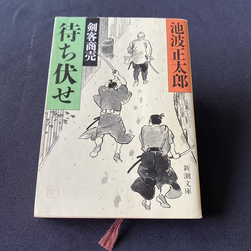 30 Novels 中古　洋書 The World Book Encyclopedia Complete A-Z 21 Volume Set 1973
