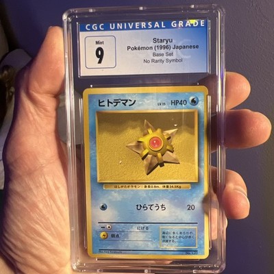 Staryu PSA 9