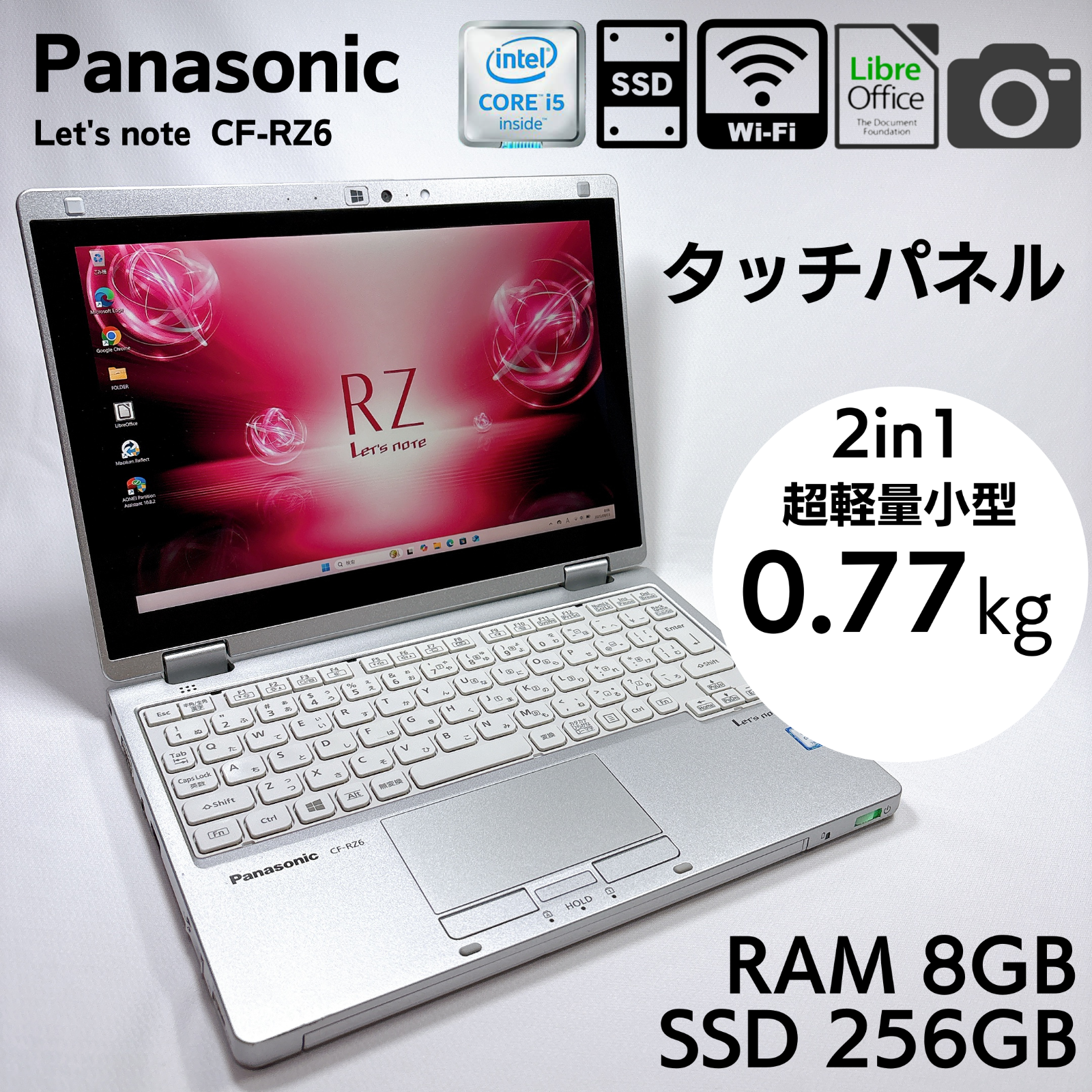 Panasonic Let’s note CF-RZ6 core i5 8GB Panasonic Let's note CF-RZ6 Core i5 8GB RAM 256GB SSD Made