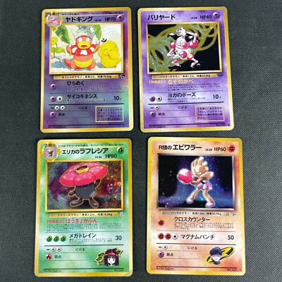 Pokemon Southern Islands Slowking Promo + Mr. Mime Vileplume Rocket's Hitmonchan