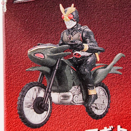 しん　　アマローネ2006 シャトーディケム2004 2006年(平成18年)産ワイン各種