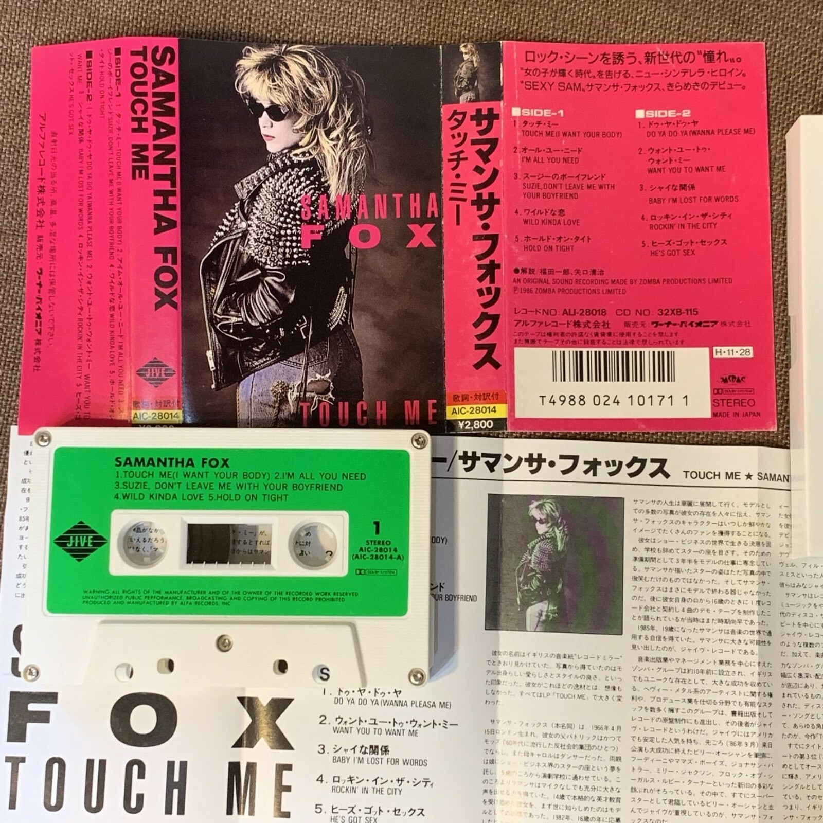 aromantic kiss cut tape アロマンティック Aromantic Asexual