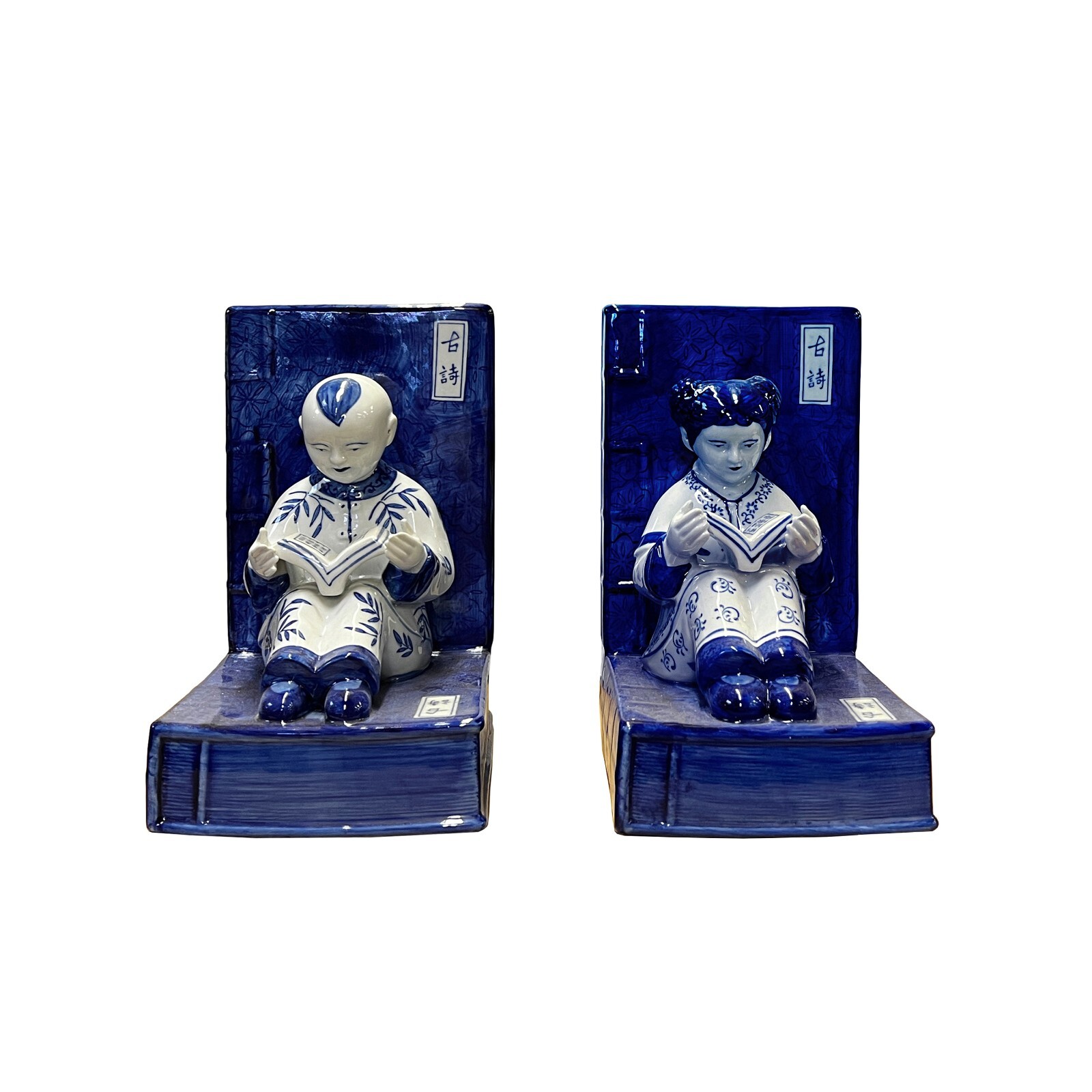 Porcelain Blue & White Kid Reading Book Figure Bookend Stopper ws2707S Porcelain Blue & White Kid Reading Book Figure Bookend Stopper ws2707S