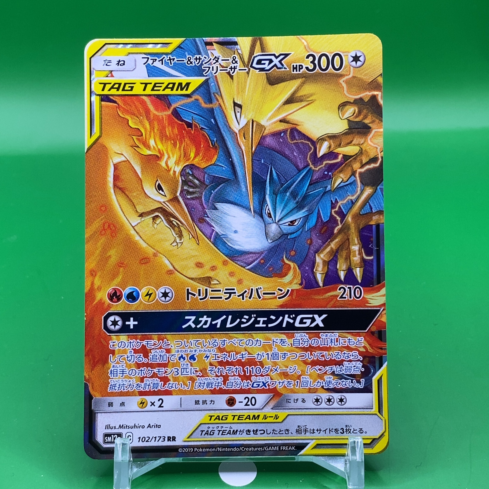 Moltres Articuno Zapdos GX Pokemon Card TCG Japanese Japan