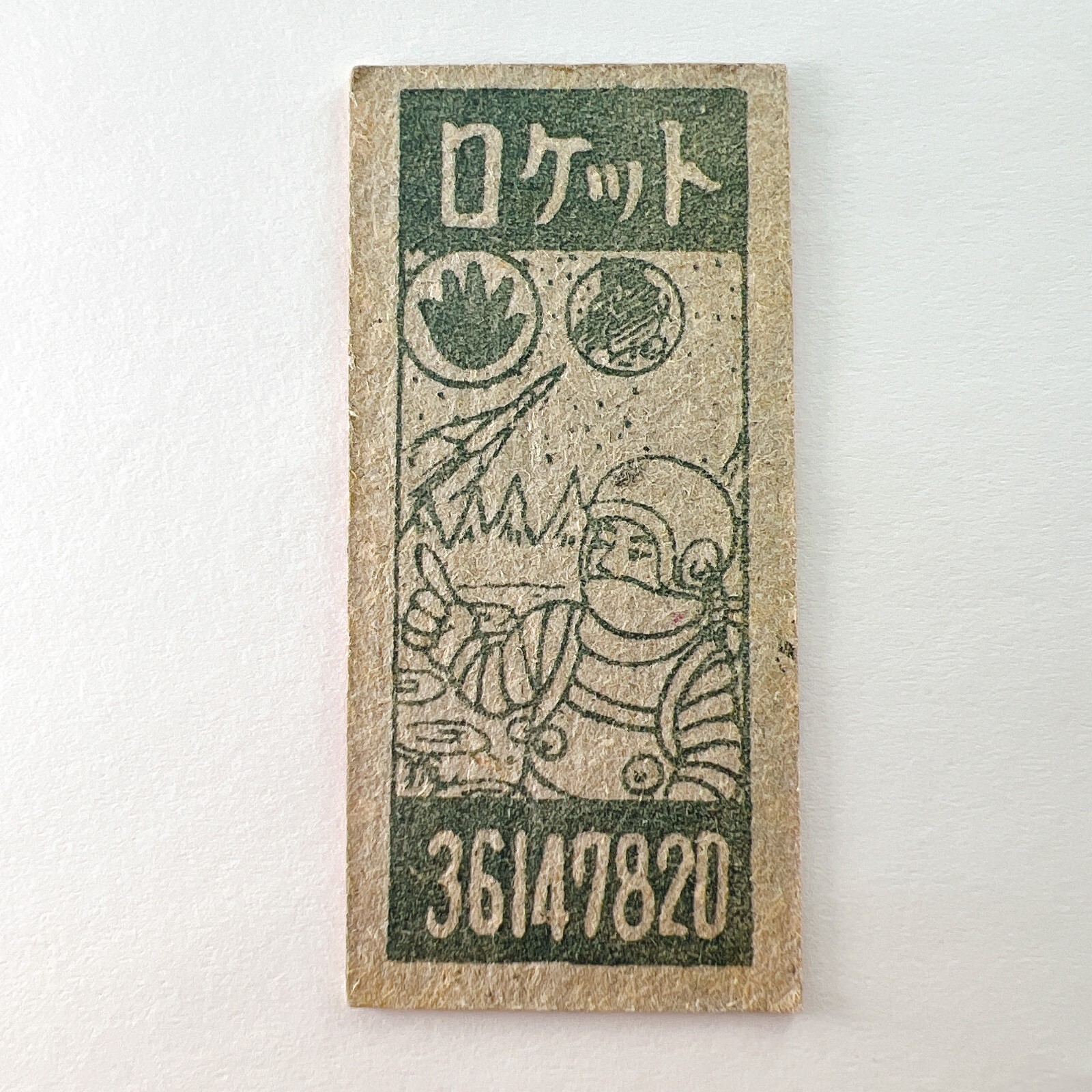 ULTRA Q - Vintage ULTRA Q Menko Card Japan Showa Monster Sci-Fi Tokusatsu Rare