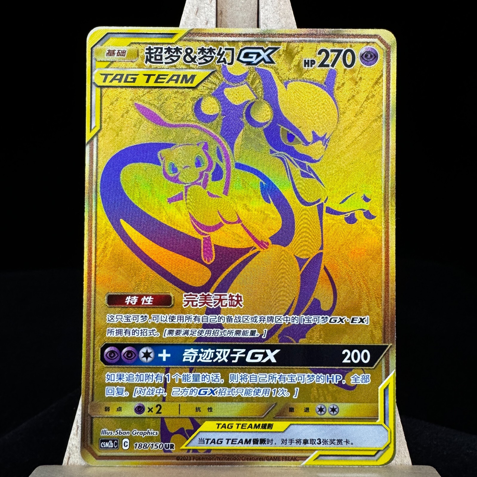 Monarch Now you see me 限定版 Monarch Now you see me 限定版 2形態同時購入Blu-rayセット》TAKUYA