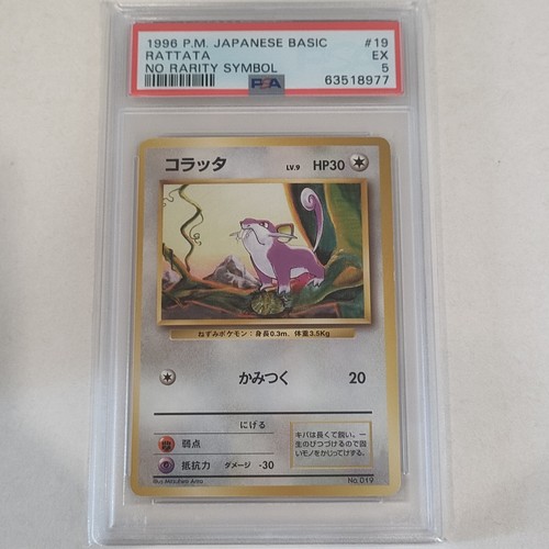 Rattata PSA 5