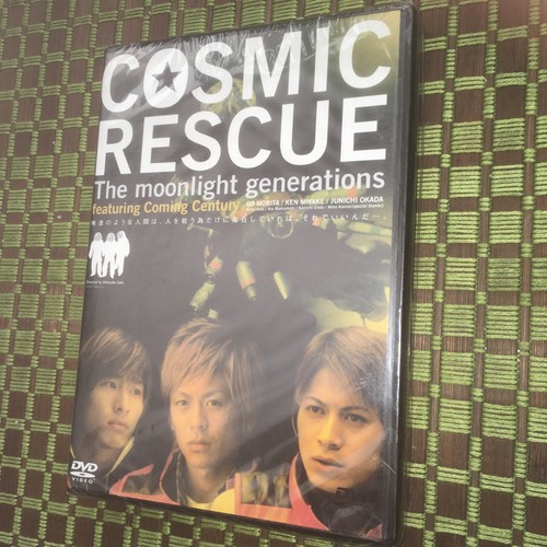 COSMIC RESCUE-The moonlight generations… COSMIC RESCUE-The moonlight generations… Amazon.com: COSMIC