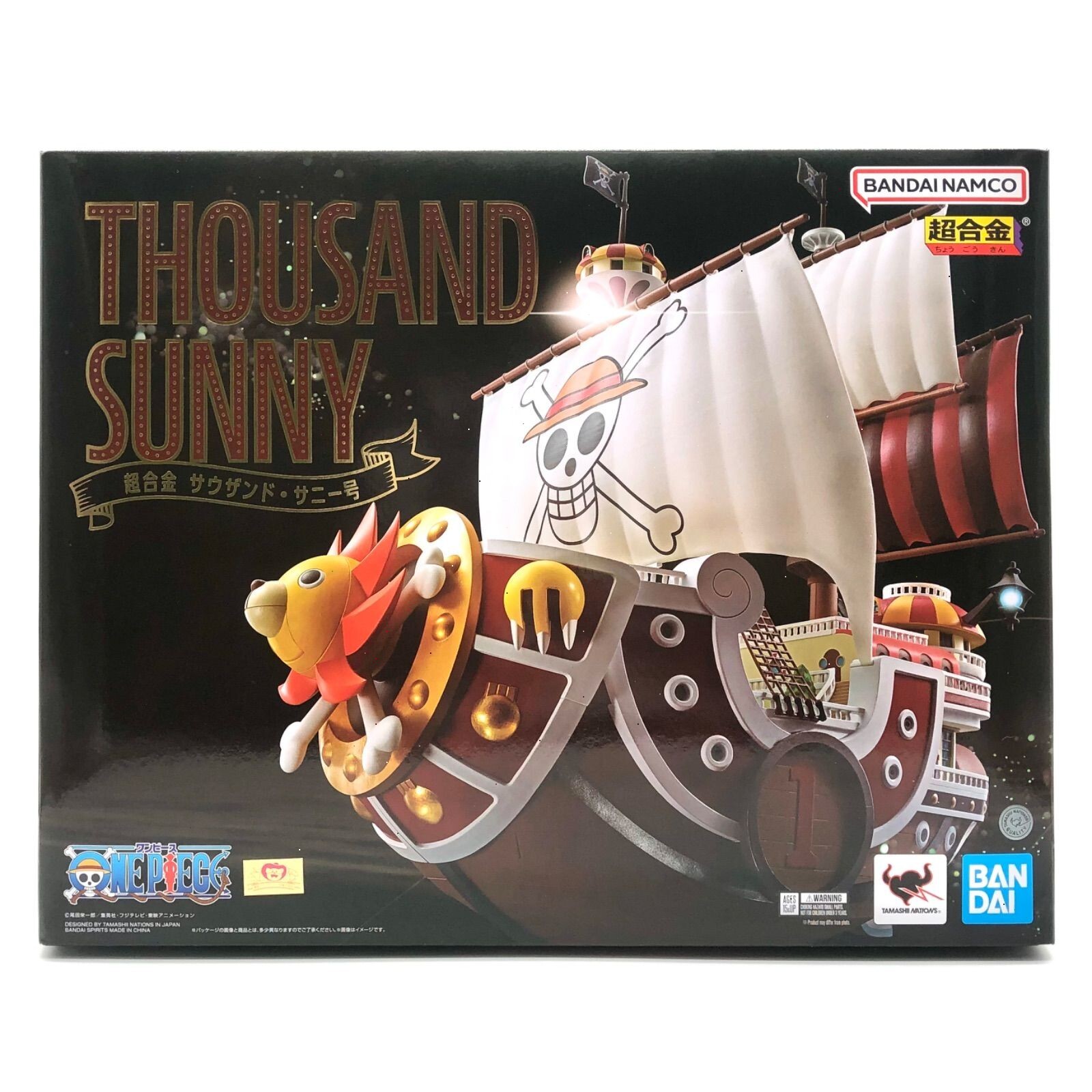 CHOGOKIN ONE PIECE THOUSAND SUNNY Figure Straw Hat Pirates