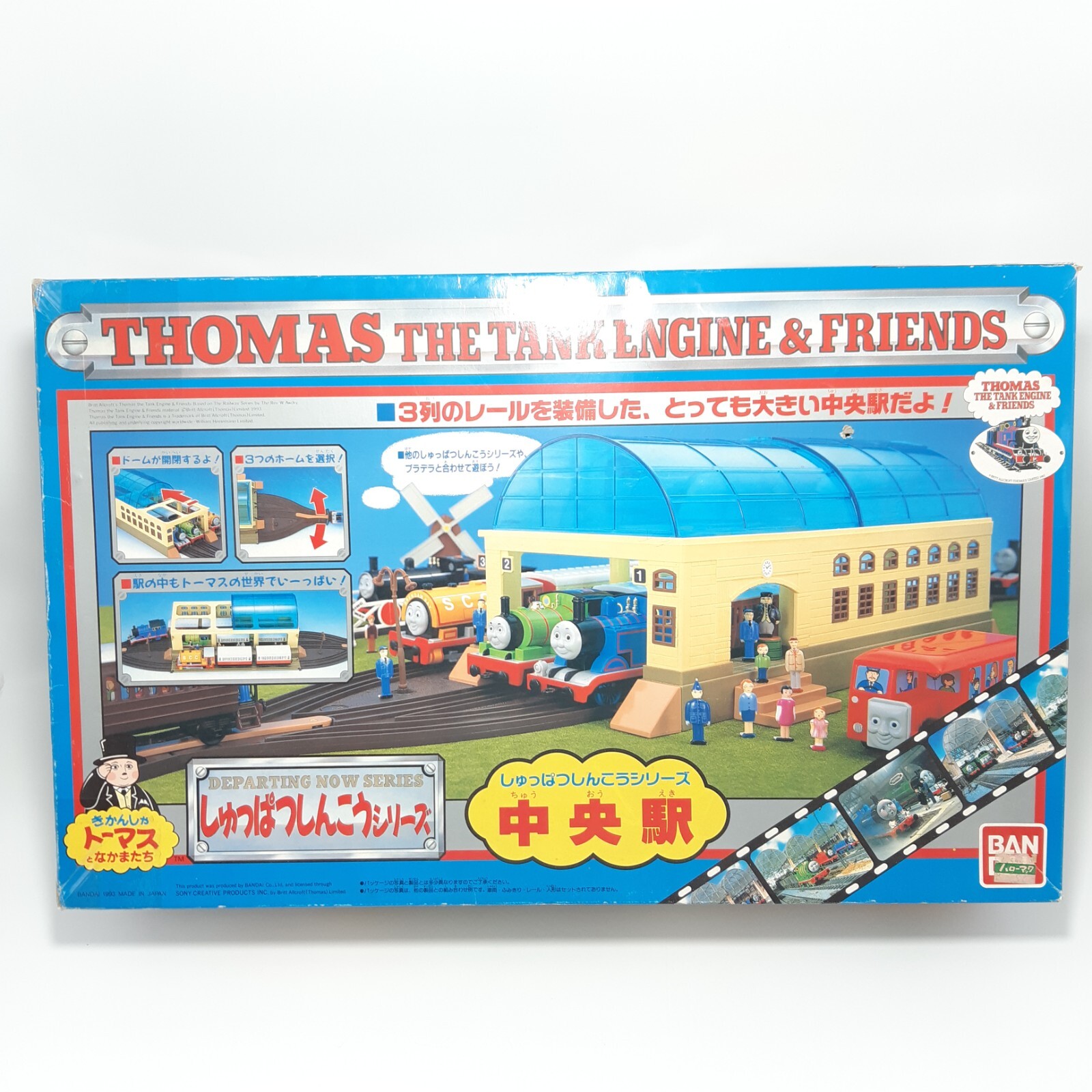 Departing Now Series Set KNAPFORD Station Push-Along, BANDAI Departing Now Series Set KNAPFORD Station Push-Along, BANDAI