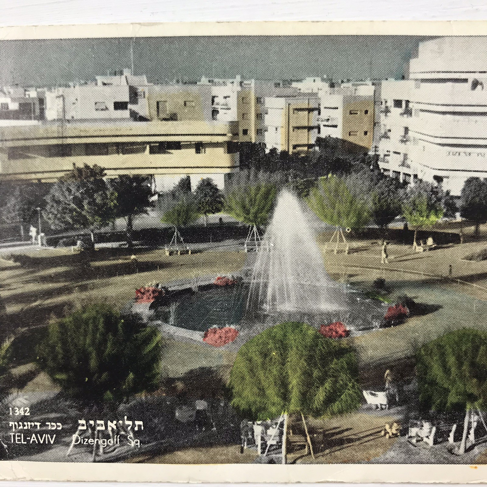 C. 1950s 1955 Dizengoff Square Tel Aviv-Yafo Israel Birds Eye View VTG Postcard