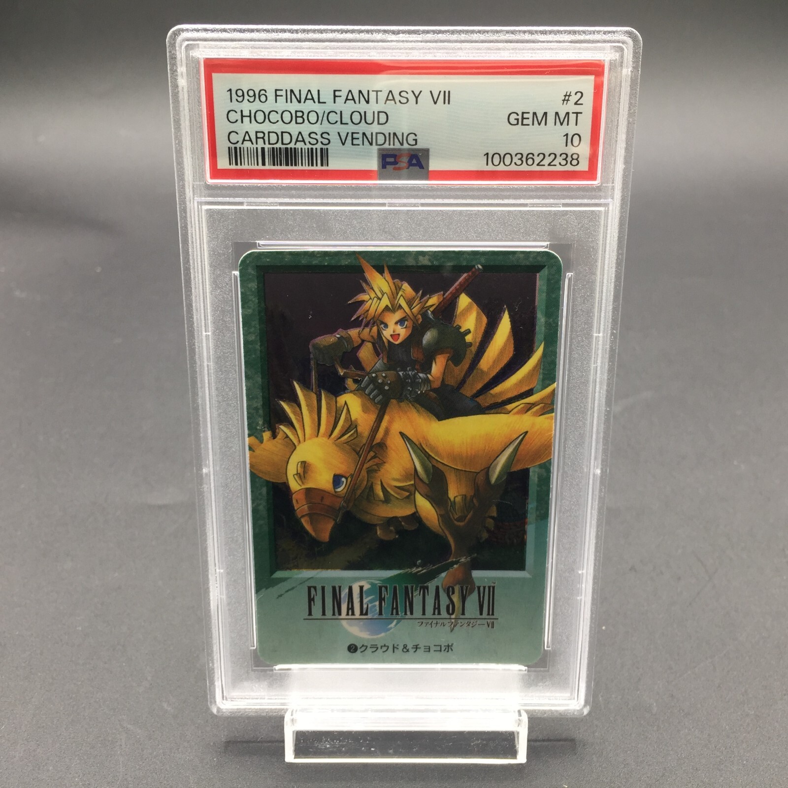 PSA10 1996 Final Fantasy VII Carddass Vending 2 Cloud