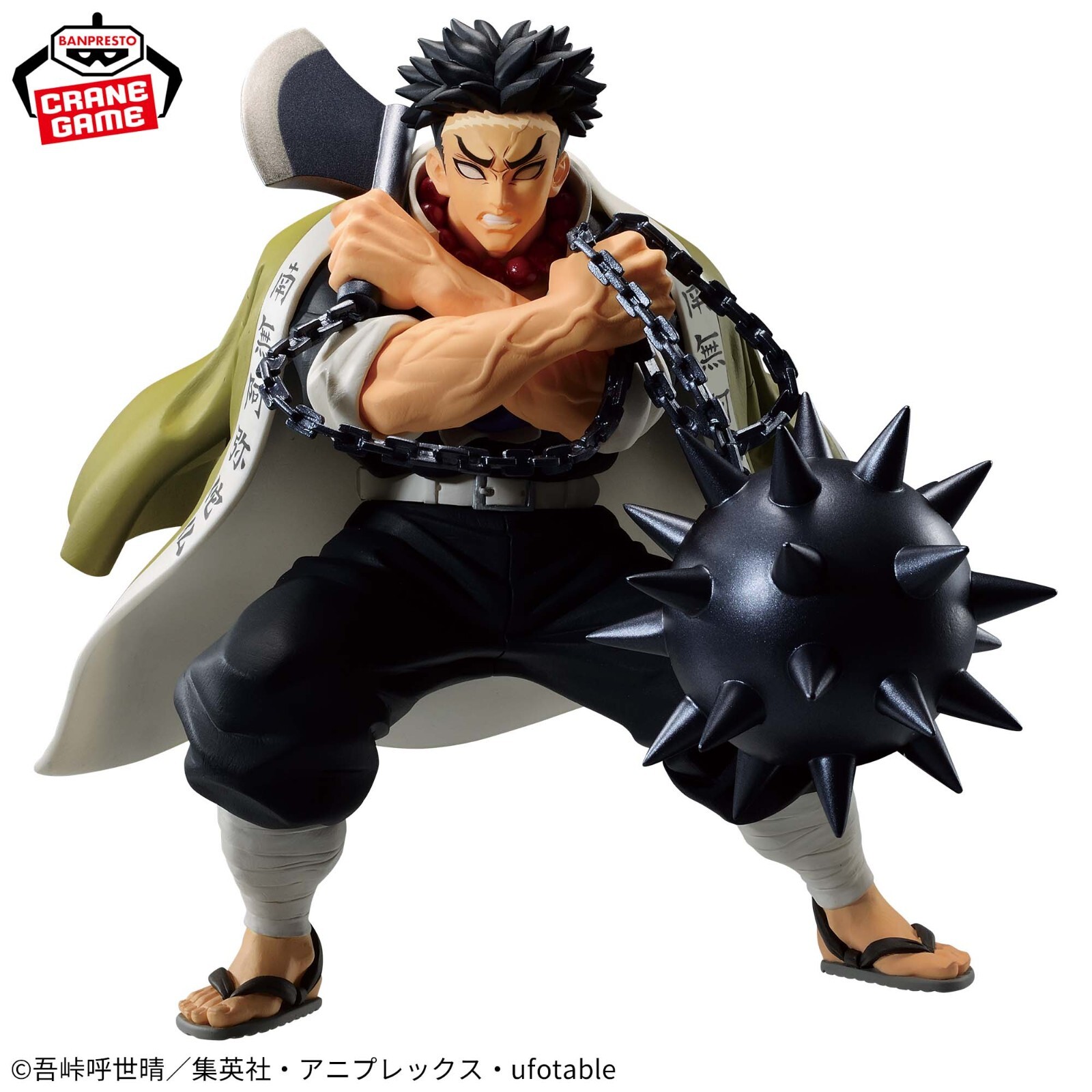 BANPRESTO - ☆うめぼし☆ $_57.JPG?set_id=880000500F